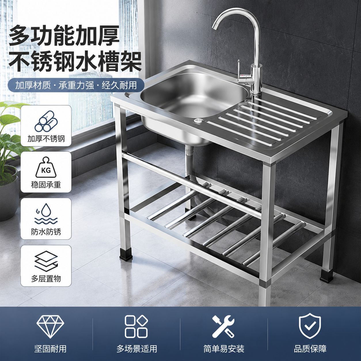 Commercial Kitchen Rental - Évier de cuisine en acier inoxydable