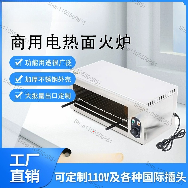 Commercial Kitchen Broiler - Four Électrique Commercial 2KW avec Grille