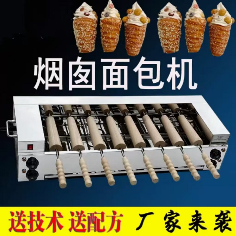 Machine à gâteaux de cheminée, - Commercial Kitchen Chimney avis et prix