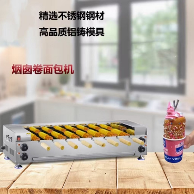 Machine à gâteaux de cheminée, - Commercial Kitchen Chimney avis et prix
