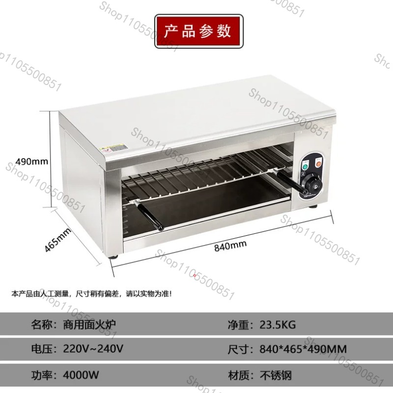 Four Électrique Commercial 2KW - Commercial Kitchen Broiler avis et prix
