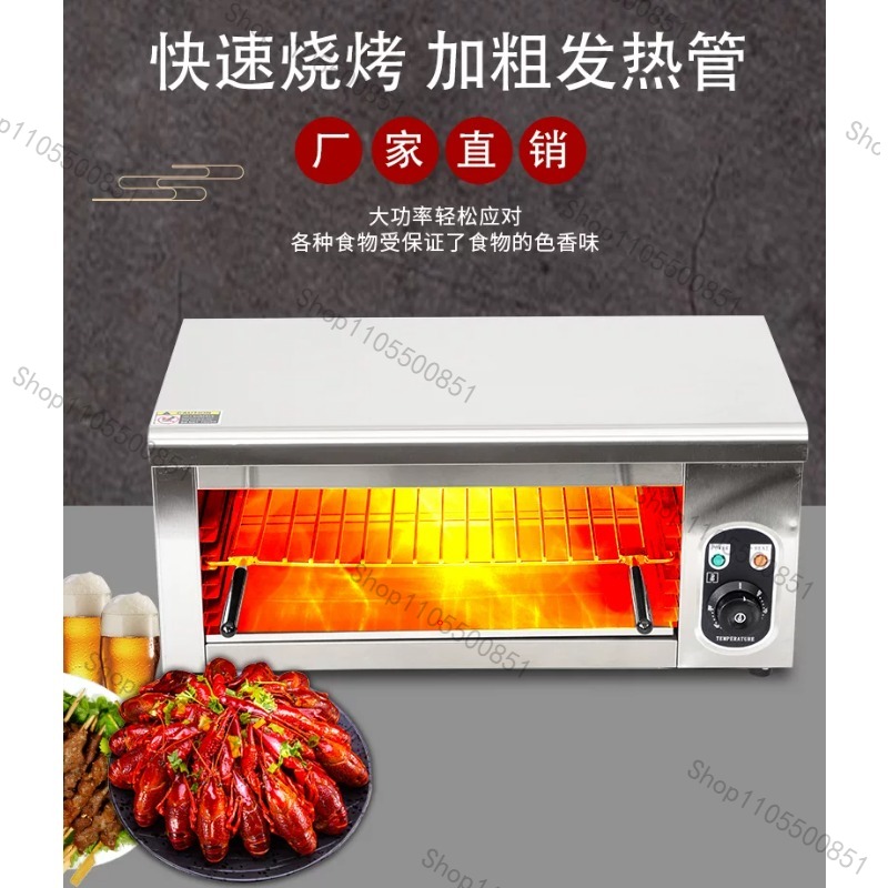 Four Électrique Commercial 2KW - Commercial Kitchen Broiler avis et prix