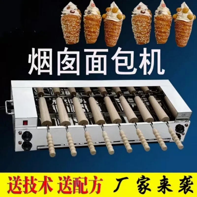 Four à gâteau cheminée profess - Commercial Kitchen Chimney avis et prix