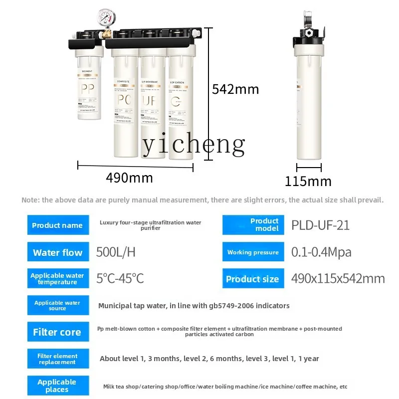 Purificateur d'eau c29 pour le - Commercial Kitchen Kitchen avis et prix